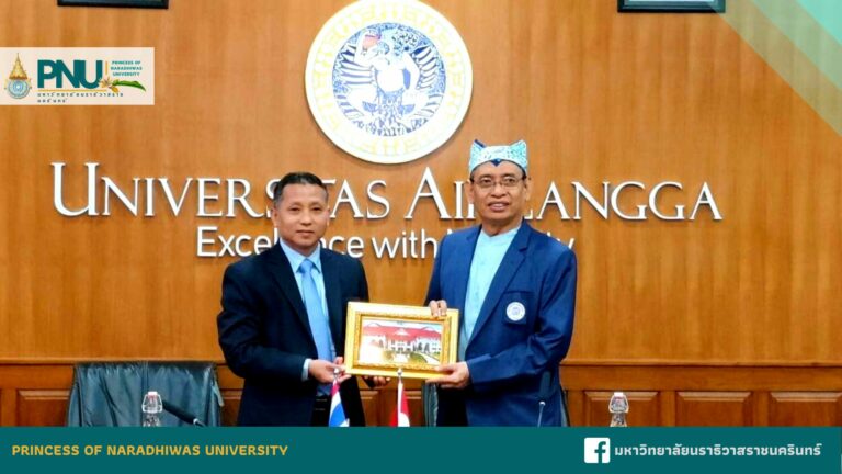 มหาวิทยาลัยนราธิวาสราชนครินทร์ ลงนามในบันทึกความร่วมมือ(MOU) กับ UNIVERSITAS AIRLANGGA, Surabaya, INDONESIA.