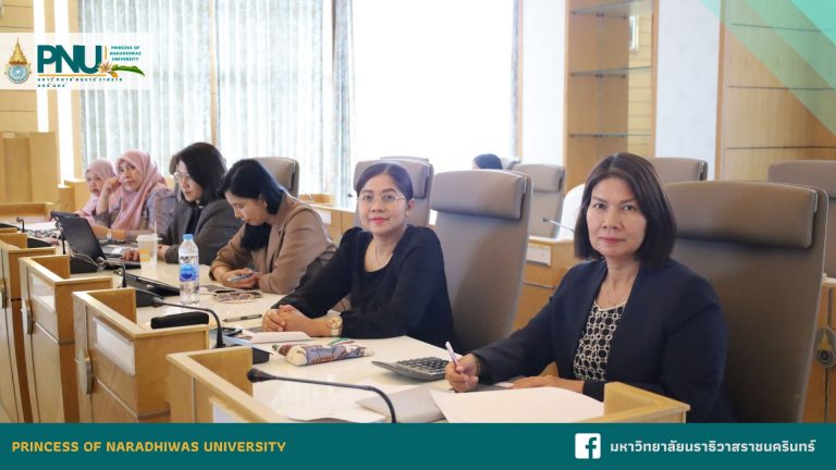 ม.นราธิวาสราชนครินทร์ เดินหน้ายกระดับศักยภาพด้านนวัตกรรมและทรัพย์สินทางปัญญา เตรียมความพร้อมสู่การพัฒนาระบบนิเวศการบริหารจัดการทรัพย์สินทางปัญญาและการยกระดับหลักสูตรนวัตกรรมฮาลาล