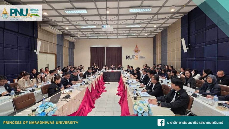 มหาวิทยาลัยนราธิวาสราชนครินทร์ ร่วมขับเคลื่อนยุทธศาสตร์การพัฒนาสังคมและการศึกษา 5 จังหวัดภาคใต้ ในการประชุมเชิงปฏิบัติการคณะรัฐมนตรีอย่างเป็นทางการนอกสถานที่