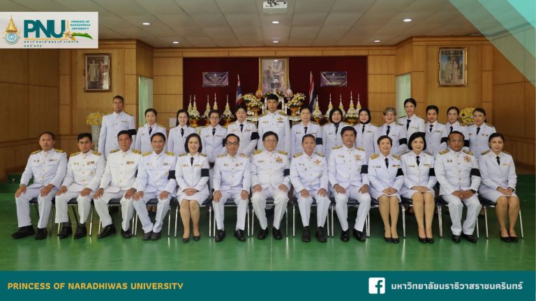 งานสัปดาห์วิทยาศาสตร์แห่งชาติ ประจำปี 2569